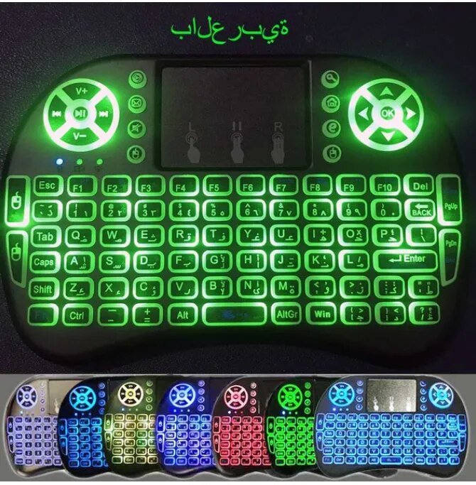 7 Backlit English Russian French Spanish Portuguese Arabic 2.4G Air Mouse Remote for Android TV Box PC I8 Mini Wireless Keyboard - منصة بي مارت للتسوق الإلكتروني7 Backlit English Russian French Spanish Portuguese Arabic 2.4G Air Mouse Remote for Android TV Box PC I8 Mini Wireless Keyboard