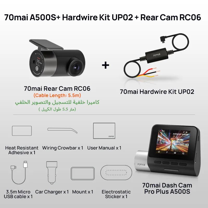 70mai داش كام برو بلس A500S 1944P ADAS كاميرا GPS 70mai كاميرا أمامية A500S 140FOV جهاز تسجيل فيديو رقمي للسيارات 24H وقوف السيارات دعم الكاميرا الداخلية الخلفية - منصة بي مارت للتسوق الإلكتروني70mai داش كام برو بلس A500S 1944P ADAS كاميرا GPS 70mai كاميرا أمامية A500S 140FOV جهاز تسجيل فيديو رقمي للسيارات 24H وقوف السيارات دعم الكاميرا الداخلية الخلفية